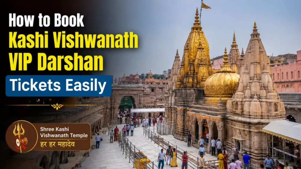 how to book kashi vishwanath vip darshan